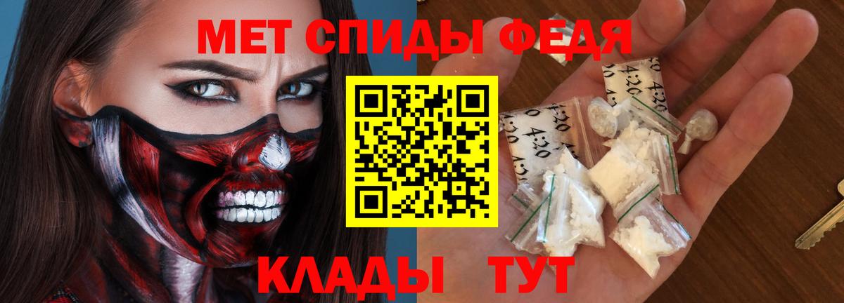 АМФЕТАМИН Розовый  Амфетамин  Норильск  Вход с VPN 