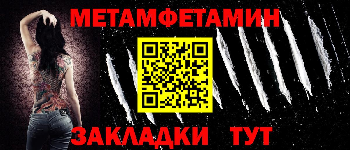 АМФ Розовый Норильск
