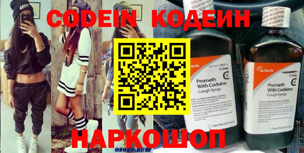 КОКАИН  Вход с VPN  Марихуана  Норильск  Марихуана  ГАШ  Мефедрон кристаллы  МЕТАМФЕТАМИН 