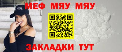 а пвп мука Бугуруслан