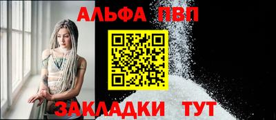 а пвп мука Бугуруслан