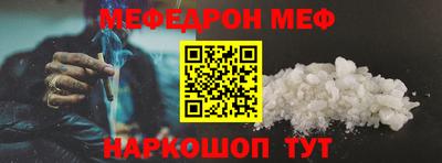 а пвп мука Бугуруслан