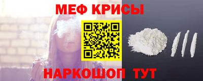 а пвп мука Бугуруслан