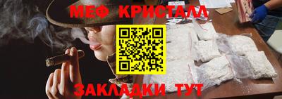 а пвп мука Бугуруслан