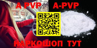 а пвп мука Бугуруслан