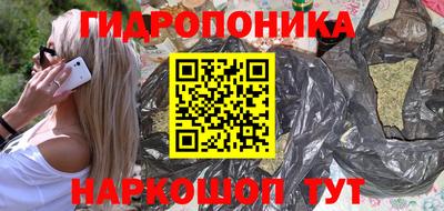 каннабис Бузулук