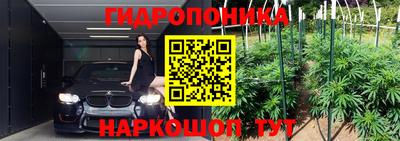 каннабис Бузулук