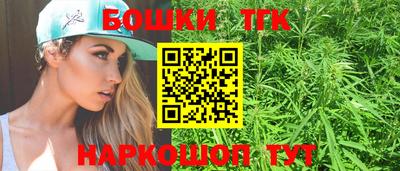 каннабис Бузулук