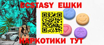 а пвп мука Бугуруслан