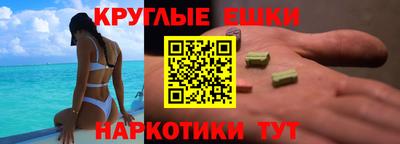 каннабис Бузулук