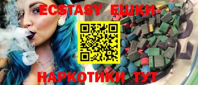а пвп мука Бугуруслан