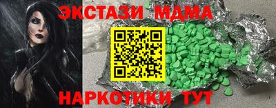 apvp Будённовск