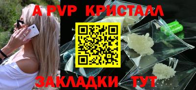 а пвп мука Бугуруслан