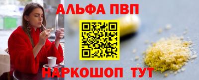 apvp Будённовск