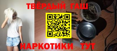 каннабис Бузулук