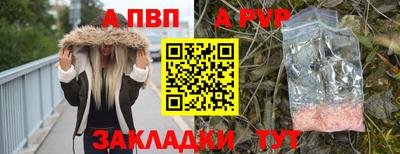 а пвп мука Бугуруслан