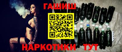 каннабис Бузулук