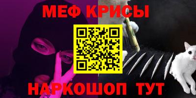 а пвп мука Бугуруслан