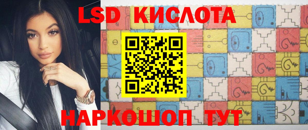 мега   Вход с VPN  Норильск  Лсд 25 экстази ecstasy 