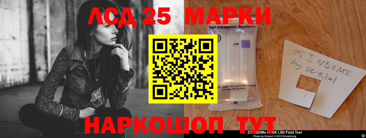 ЛСД экстази кислота Норильск