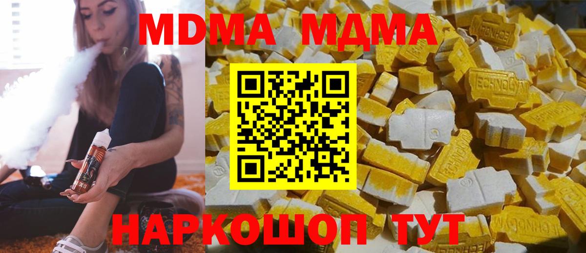 Псилоцибиновые грибы Норильск