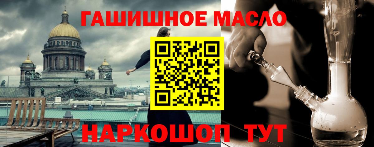 Дистиллят ТГК вейп Норильск
