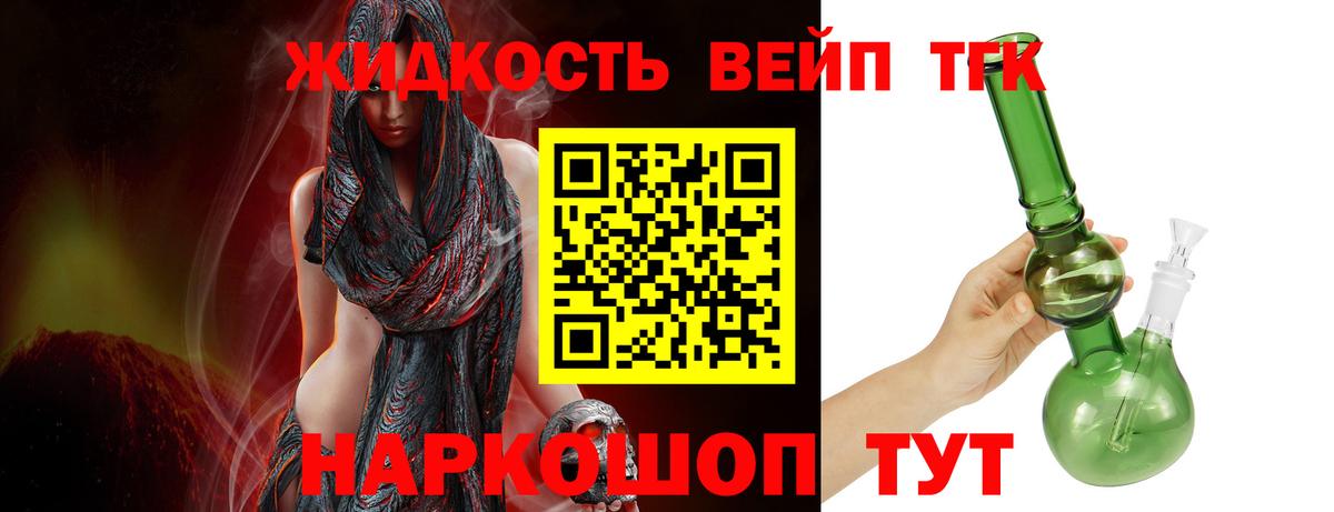 Норильск  кракен ссылки  Вход с VPN  ТГК вейп с тгк 