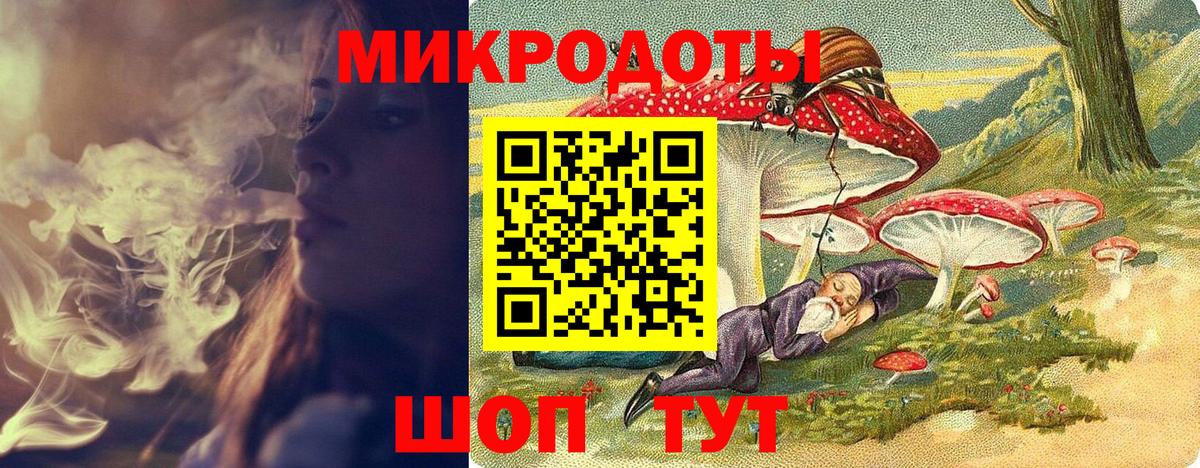 Галлюциногенные грибы прущие грибы Норильск