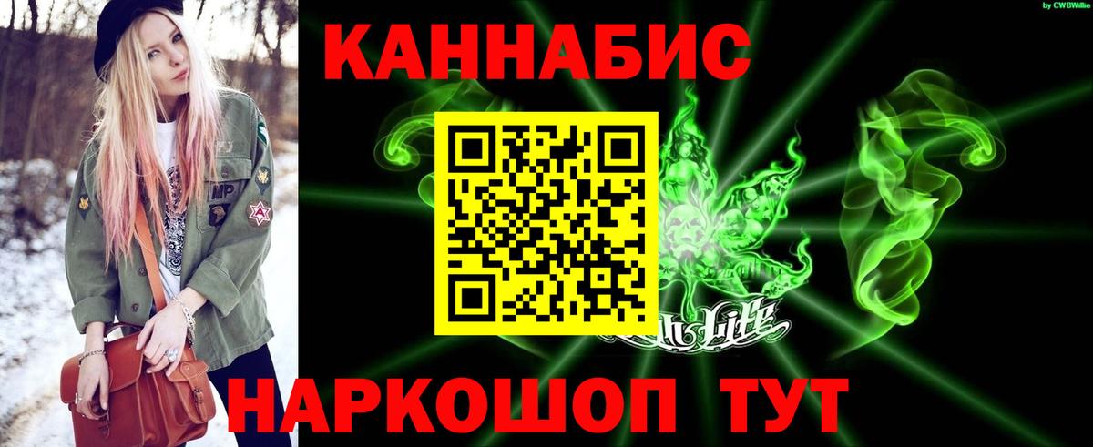 Шишки марихуана THC 21%  Бошки Шишки Amnesia  Норильск  Вход с VPN  Каннабис план  Марихуана гибрид 